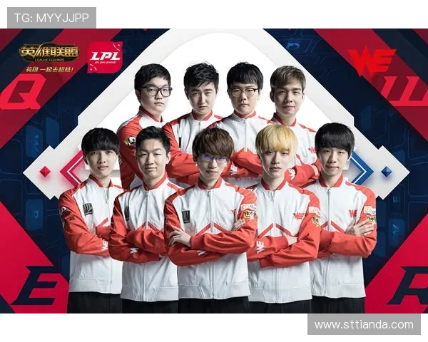 WE战队在青年赛中的精彩表现与实力解析