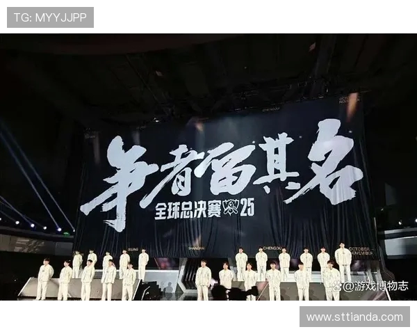 IG对战T1决战全球总决赛 激烈对决谁将登顶电竞之巅